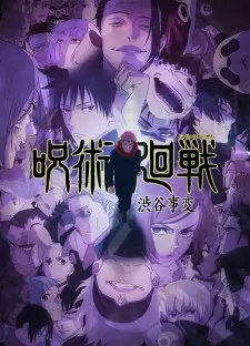 Jujutsu Kaisen Season 2 Episode 1