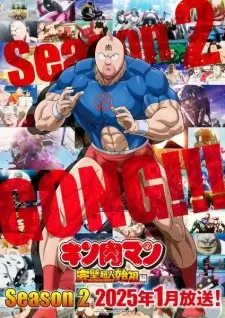 Kinnikuman Perfect Origin Arc Season 2