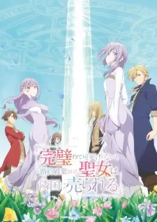 The Too-Perfect Saint: Tossed Aside by My Fiancé and Sold to Another Kingdom Episode 4