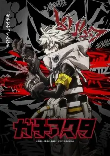 Gachiakuta (Dub)