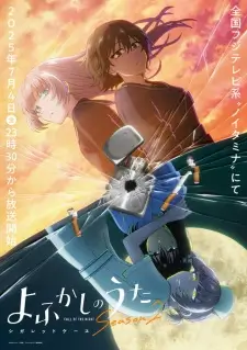 Yofukashi no Uta Season 2 (Dub)